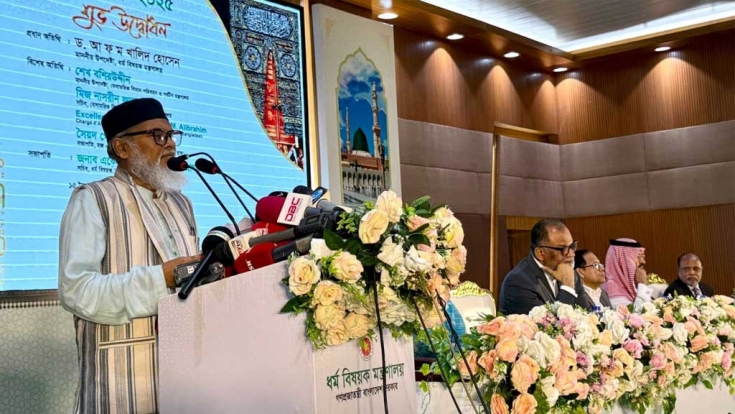 হজ ফ্লাইট শুরু  হজ ফ্লাইট শুরু