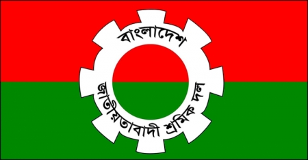 মে দিবসে নয়া পল্টনে সমাবেশ