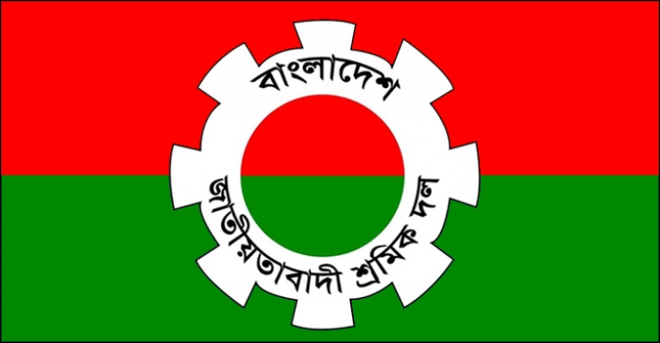মে দিবসে নয়া পল্টনে সমাবেশ মে দিবসে নয়া পল্টনে সমাবেশ