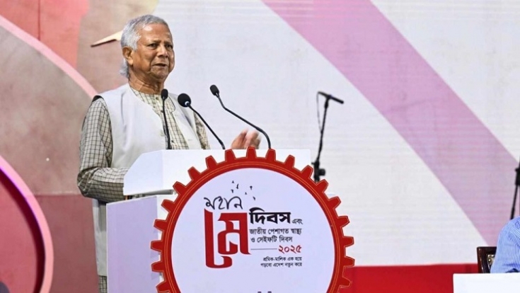 শ্রমিকদের আগের অবস্থায় রেখে নতুন বাংলাদেশ সম্ভব নয়: প্রধান উপদেষ্টা শ্রমিকদের আগের অবস্থায় রেখে নতুন বাংলাদেশ সম্ভব নয়: প্রধান উপদেষ্টা