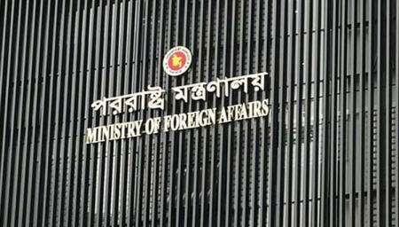 পররাষ্ট্র মন্ত্রণালয়ের ফেসবুক পেজ হ্যাকড