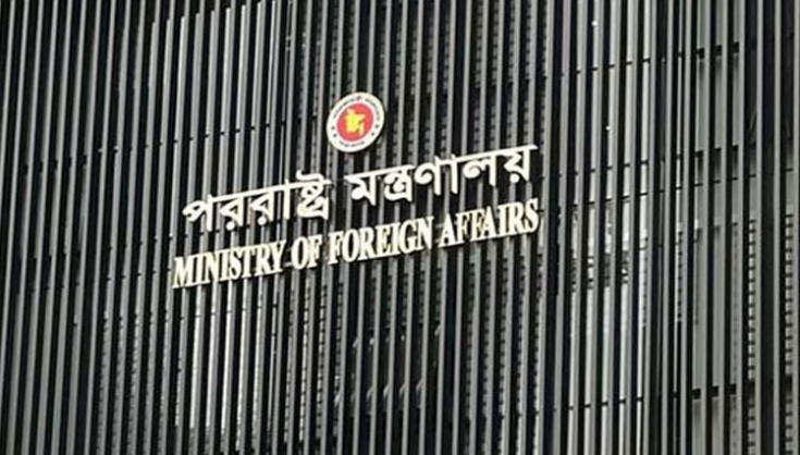 পররাষ্ট্র মন্ত্রণালয়ের ফেসবুক পেজ হ্যাকড পররাষ্ট্র মন্ত্রণালয়ের ফেসবুক পেজ হ্যাকড