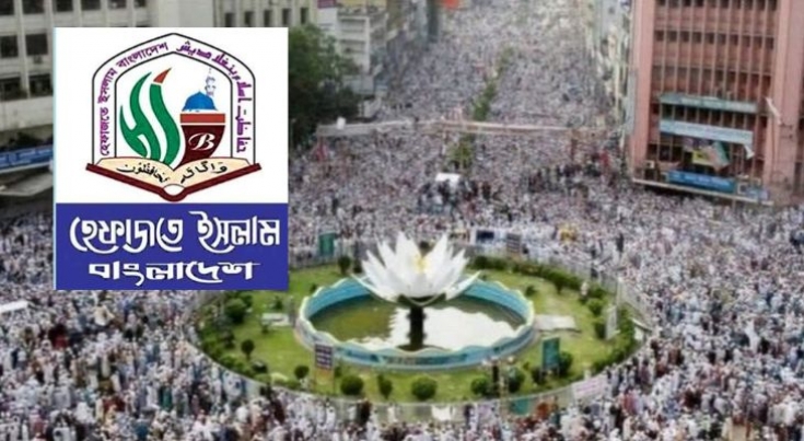 শাপলা চত্বরে নিহতদের প্রাথমিক তালিকা প্রকাশ করল হেফাজতে ইসলাম শাপলা চত্বরে নিহতদের প্রাথমিক তালিকা প্রকাশ করল হেফাজতে ইসলাম