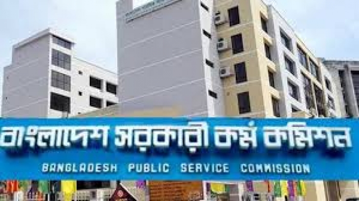 ৪৪তম বিসিএসের মৌখিক পরীক্ষার তারিখ ও সময়সূচি প্রকাশ 