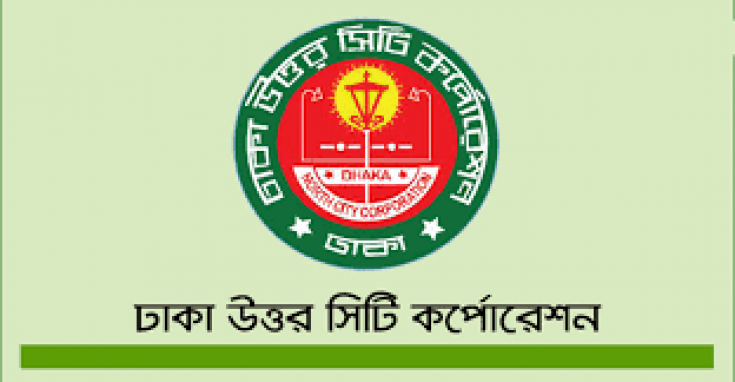 উত্তরখান-দক্ষিণখানের তিনটি রেলক্রসিংয়ে উড়ালসড়ক নির্মাণ:  ডিএনসিসি