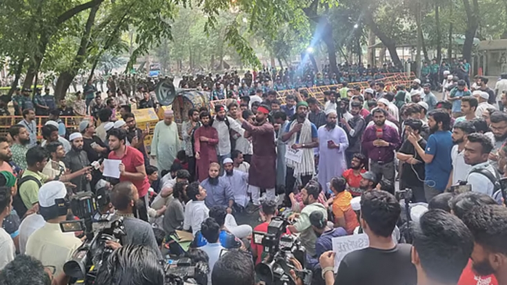 রাত পেরিয়ে সকাল, আ.লীগকে নিষিদ্ধের দাবিতে এখনো যমুনার সামনে বিক্ষোভ রাত পেরিয়ে সকাল, আ.লীগকে নিষিদ্ধের দাবিতে এখনো যমুনার সামনে বিক্ষোভ