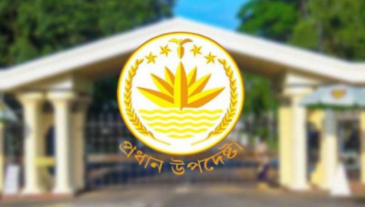 আওয়ামী লীগ নিষিদ্ধের দাবি গুরুত্বের সঙ্গে বিবেচনা করা হচ্ছে: সরকারের বিবৃতি আওয়ামী লীগ নিষিদ্ধের দাবি গুরুত্বের সঙ্গে বিবেচনা করা হচ্ছে: সরকারের বিবৃতি