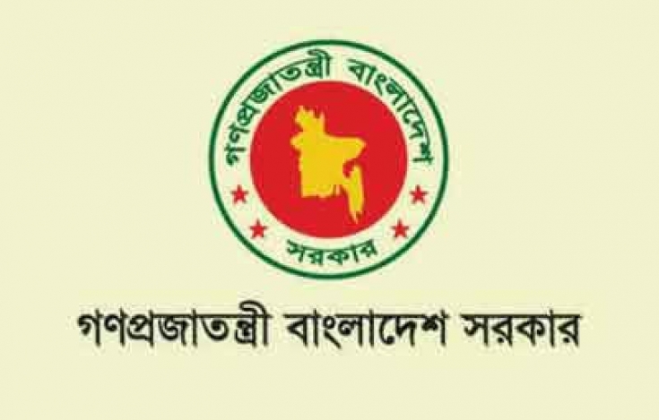 উপদেষ্টা পরিষদের জরুরি বৈঠকের ডাক উপদেষ্টা পরিষদের জরুরি বৈঠকের ডাক