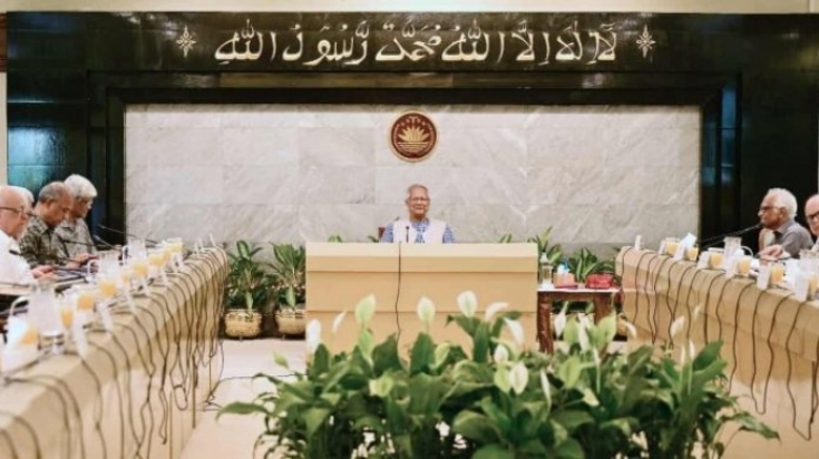 জাতীয় মুক্তিযোদ্ধা কাউন্সিল অধ্যাদেশ অনুমোদন জাতীয় মুক্তিযোদ্ধা কাউন্সিল অধ্যাদেশ অনুমোদন