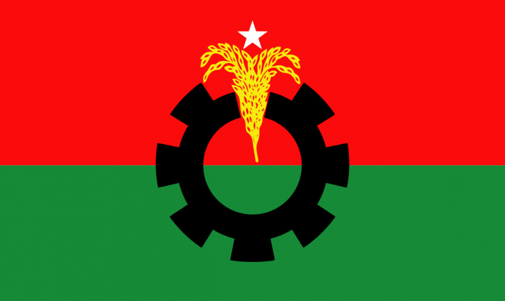 দুপুরে যৌথসভা ডেকেছে বিএনপি দুপুরে যৌথসভা ডেকেছে বিএনপি