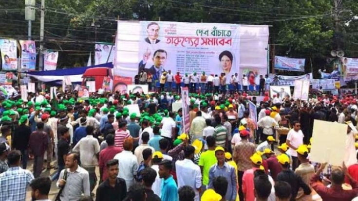 নয়াপল্টনে বিএনপির ‘তারুণ্যের সমাবেশ’  নয়াপল্টনে বিএনপির ‘তারুণ্যের সমাবেশ’