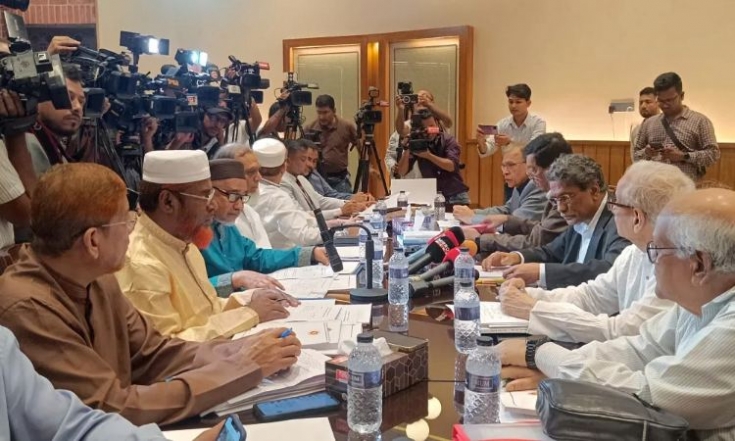 ঐকমত্য কমিশনের সভায় যোগ দিয়েছেন জামায়াত ঐকমত্য কমিশনের সভায় যোগ দিয়েছেন জামায়াত