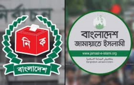 প্রধান নির্বাচন কমিশনারের সঙ্গে জামায়াতের বৈঠক